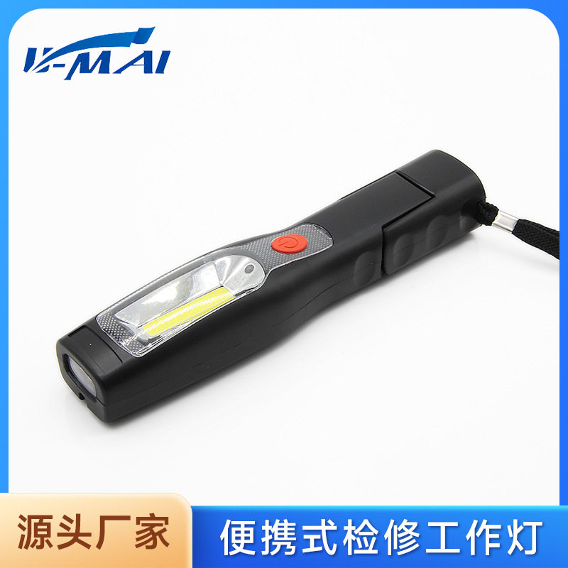 led维修检修照明灯工作灯磁吸固定带挂钩工作灯具led检修灯批发