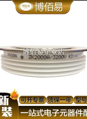 ZK2000A3200VZK2000A3300V圆饼晶闸管双向可控硅电子元器件