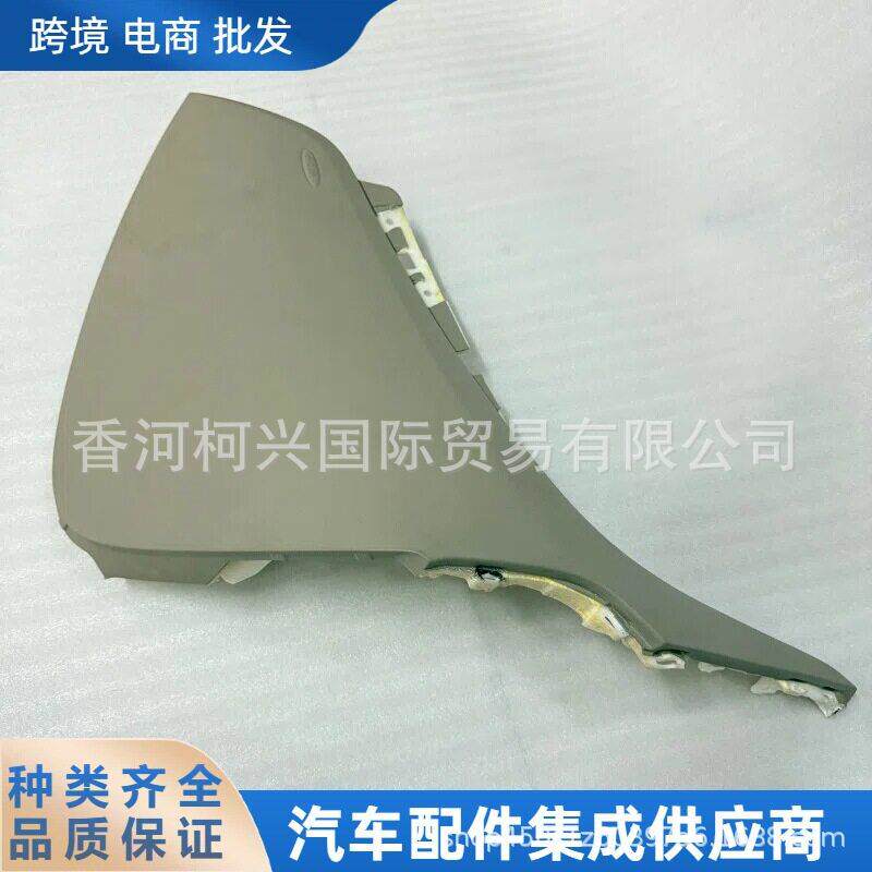 847602W10084760-2W100副气囊盖板黑色米色适用于现起亚