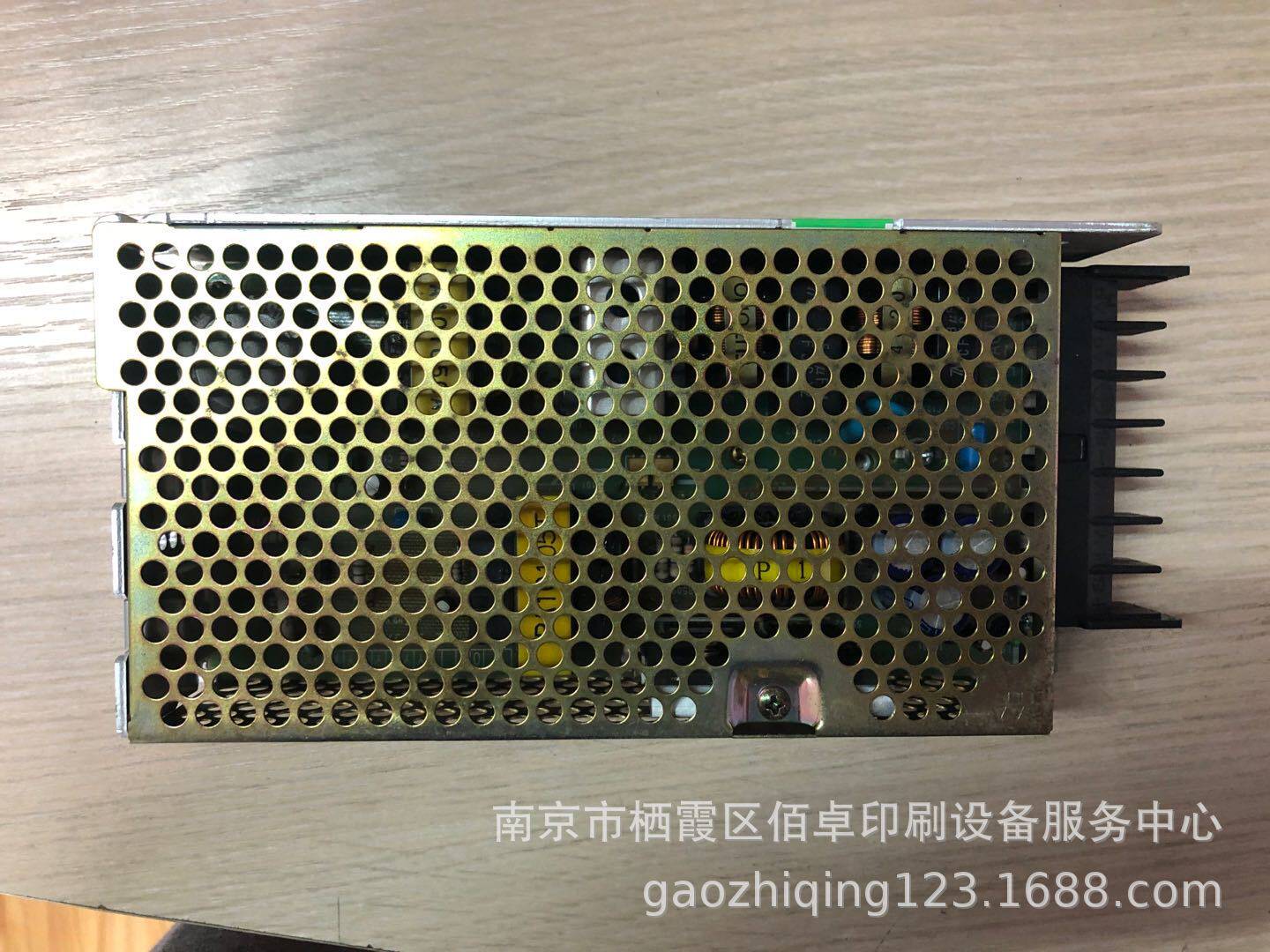 网屏CTP配件网屏8000五伏电源SCREEN