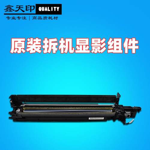 适用京瓷TASKalfa3051ci3551ci3050ci3550ci显影组件显影器