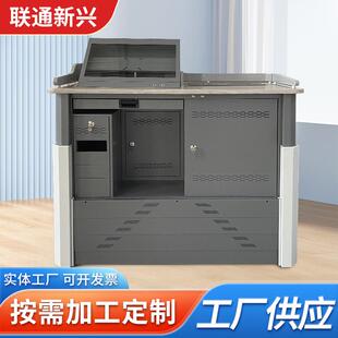 升降多媒体讲台大中小学校教学电动讲桌电教主持讲台翻转屏演讲台