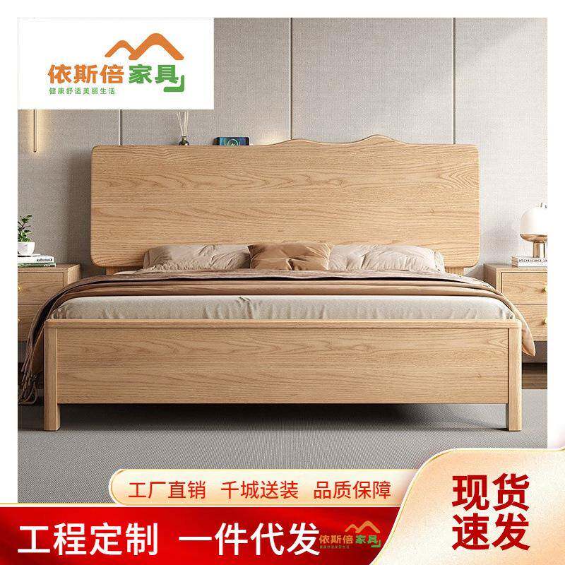 实木床北欧1米8主卧双人床现代简约民宿单人床家用出租房卧室家具