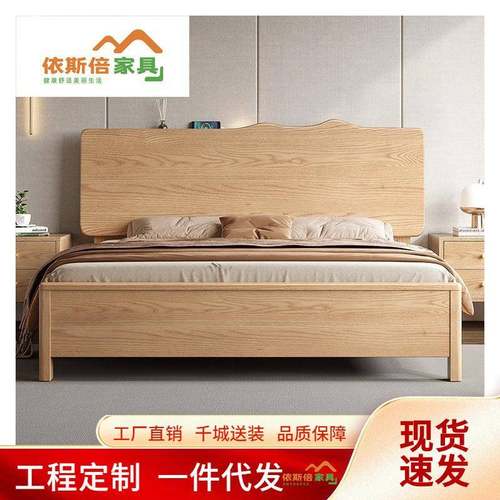 实木床北欧1米8主卧双人床现代简约民宿单人床家用出租房卧室家具