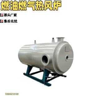 蔬菜脱水保温板烘干120万大卡热风炉详细参数实时行情走势