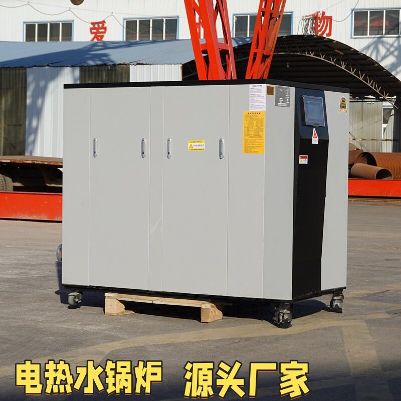 电磁加热锅炉700KW900KW800KW常压承压热水蒸汽冻干机速热