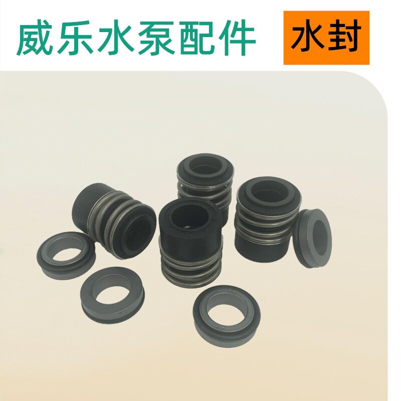 BL40/210-11/2威乐卧式离心泵室内生活供冷热水管道泵机械密封