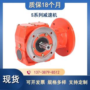 供应蜗轮蜗杆SAF37SAF47减速机SAF57SAF67SAF77斜齿轮变速机