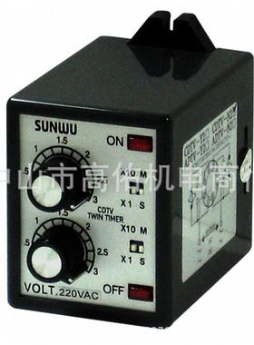 JKN時間繼電器CAH3-N2JOC計數器K965溫控器DC-48計數器JHB