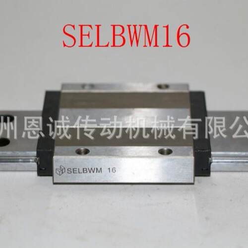 SSELBWM9SSELBWM12SSELBWM14SSELBWM16直线导轨滑块