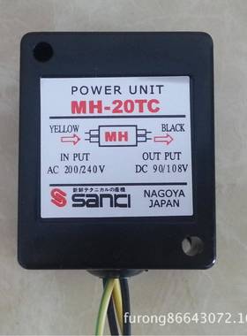 供应优质整流器MH-20TC由交流电AC200/240V转直流DC90/108V