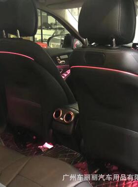 适用于奔驰W205新C级GLC级X253座椅靠背灯后排氛围灯64色