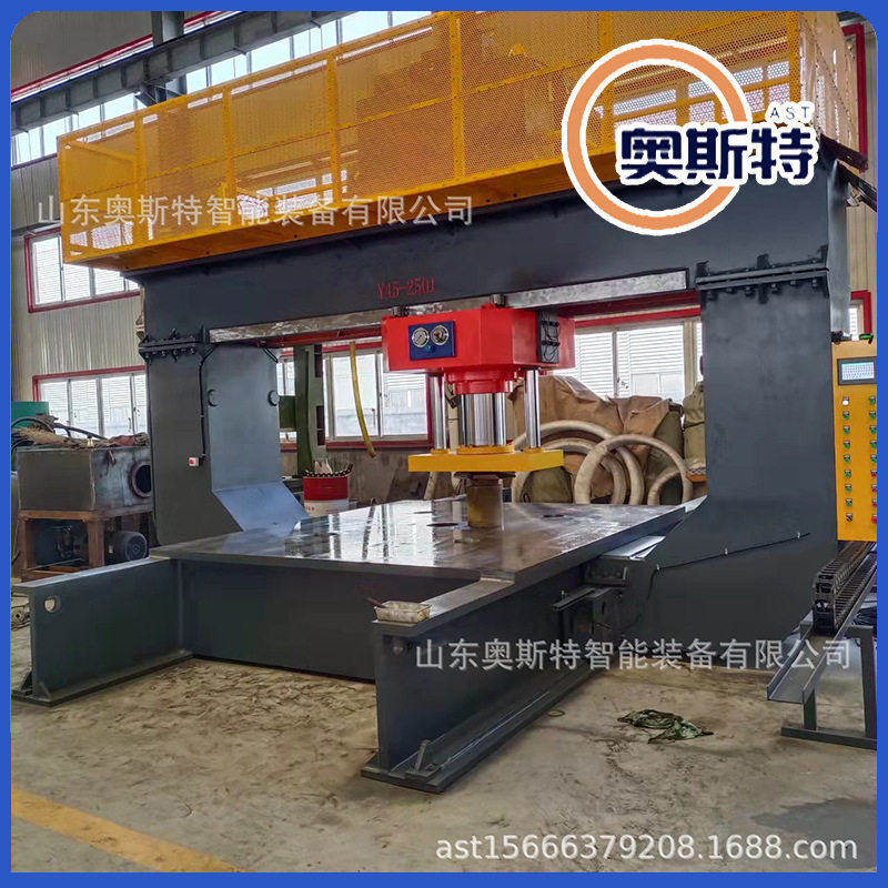250吨全自动移动龙门液压机300吨钢板大型圆钢校直油压机