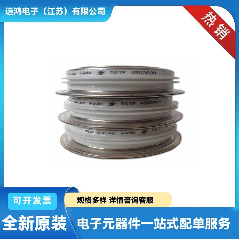 供应现货双向晶闸管 5STP30T1800 T989C-3030-18 5STP17T2200原装图片