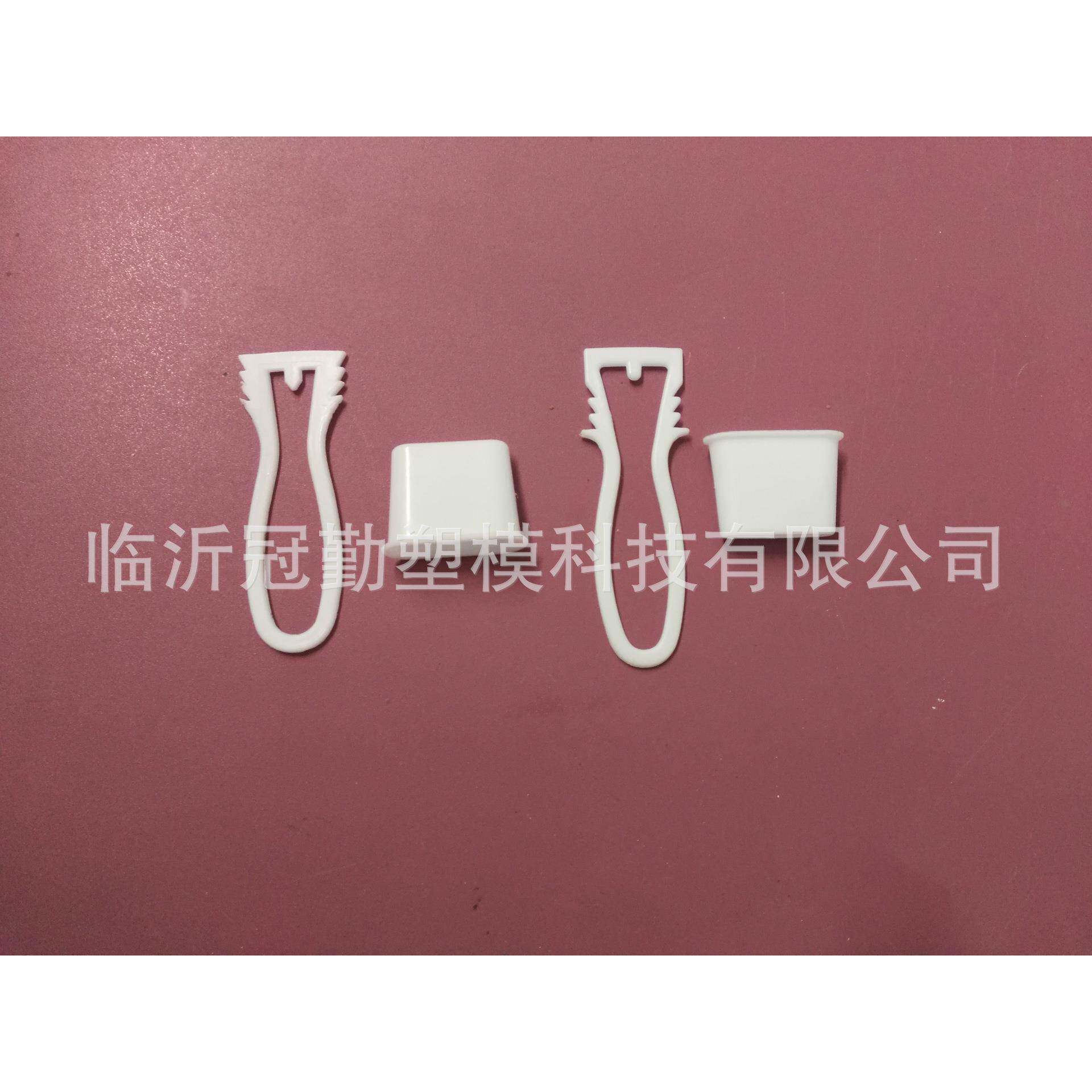 塑料锁扣加工塑料模具注塑模具模具加工磨具加工冷冲模具