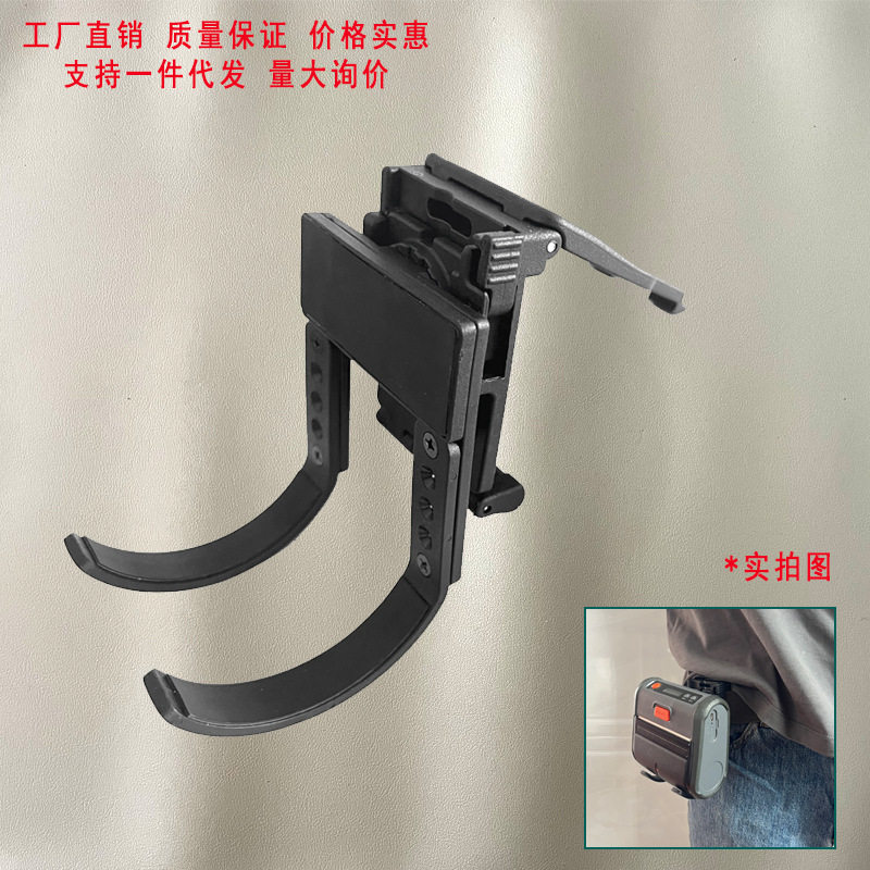 磁吸式打印机快拔套手持打印机架子支架强磁快拆打印机支架厂家