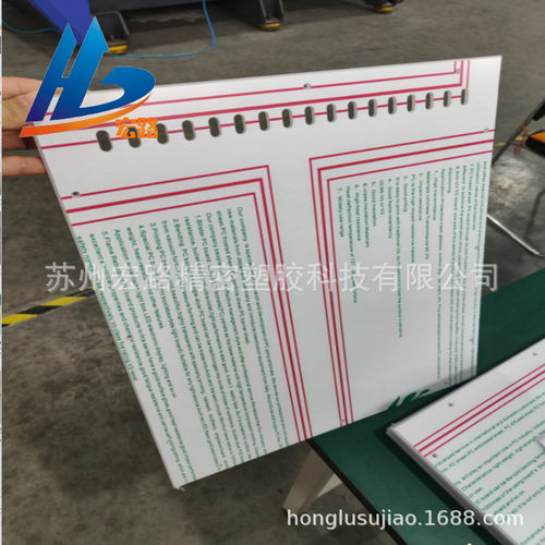 透明PC耐力板雕刻打孔PC板倒角铣边加工透明PC板铣槽