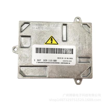 直销原装位安定器1307329115汽车灯hid镇流器高压包D2S35W
