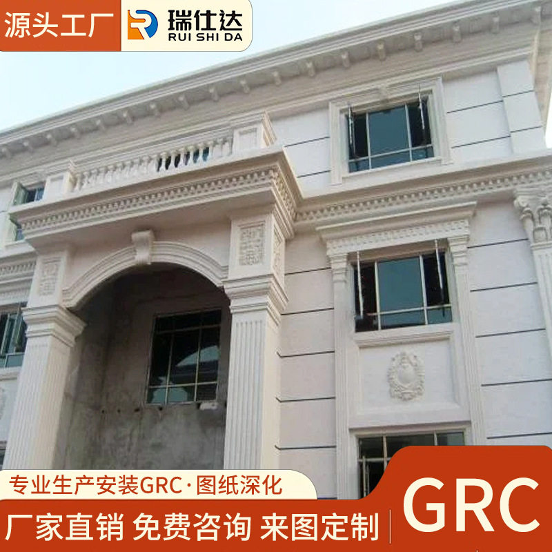 别墅线条浮雕grc罗马柱构件欧式窗套厅外墙梁托雕花现代简约风