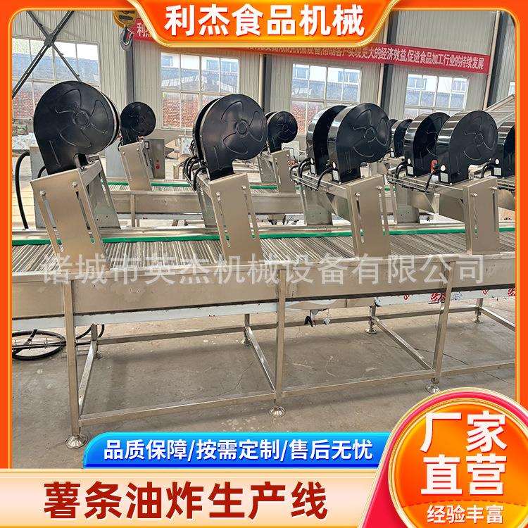 土豆薯条生产线大型美式速冻薯条出口品质带CE认证全自动薯条线