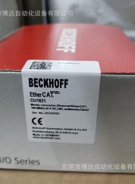 BECKHOFF倍福 CU1521 CU2508 CU1128 CU2016 全新原装现货议价