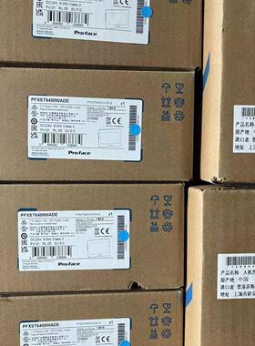 全新原装普洛菲斯触摸屏PFXSP5400WAD 议价出售