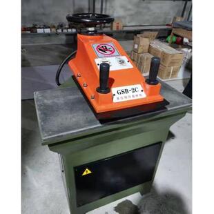 下料机手臂摇臂式 厂家供应 液压裁断机精准 18吨摇臂裁断机