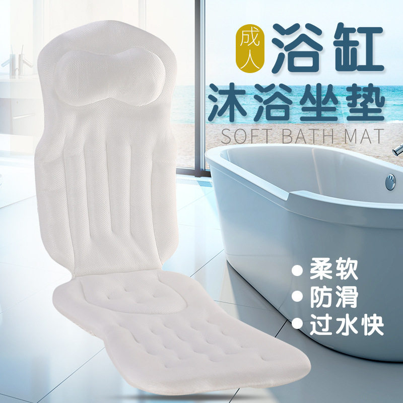 跨境成人身体浴缸垫4D网布可水洗可机洗透气浴缸靠垫泡澡垫批发