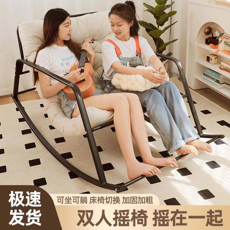 可躺可睡懒人沙发榻榻米卧室小户型摇椅躺椅阳台小沙发椅逍遥椅子,机械设备,其他机械设备,淘宝优惠券,粉丝福利购,淘宝优惠卷
