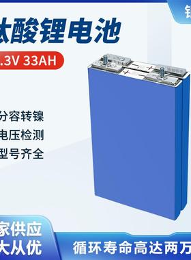 银隆2.3V33AH钛酸锂户外移动储能动力启动电源应急设备高倍率电芯