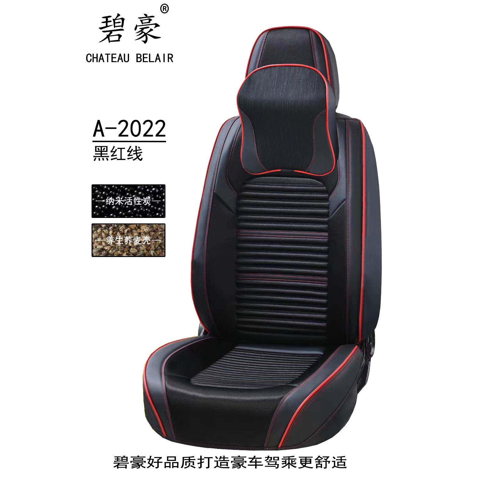 铭鑫帝销售好皮汽车坐垫座垫四季适用新款时尚个性商务座套