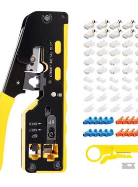 全功能套装七类cat7水晶头网线钳超六类燕尾夹通孔8P网络压卡压