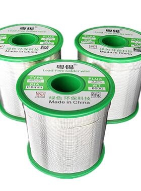 粤锡无铅环保锡线含银焊锡丝Sn99Ag0.3Cu0.7SACX03071000G