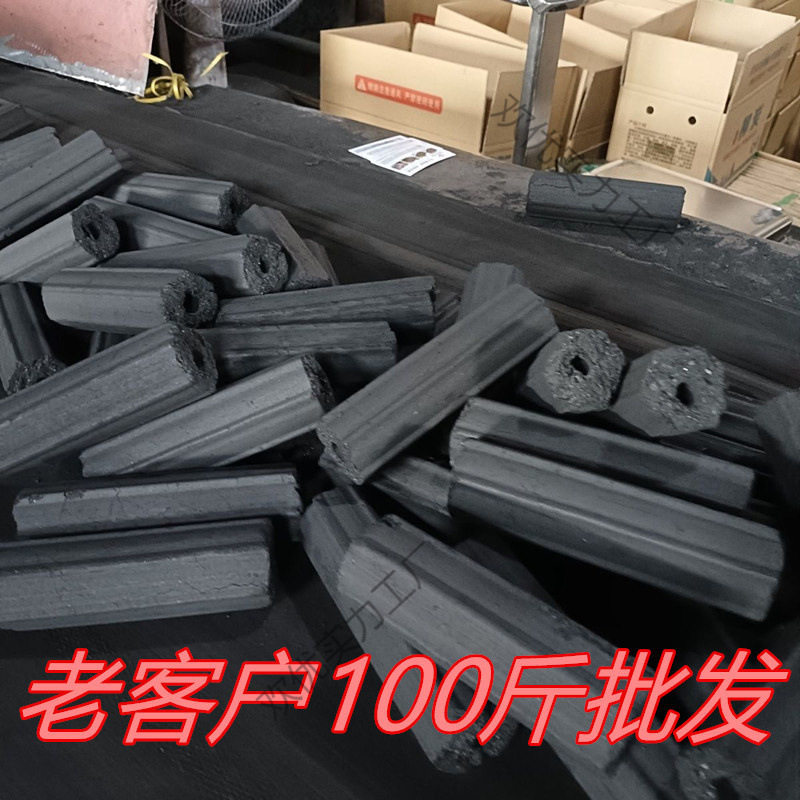 烧烤碳木炭批发100斤厂家直销50斤家用木炭取暖专用碳商用环保炭