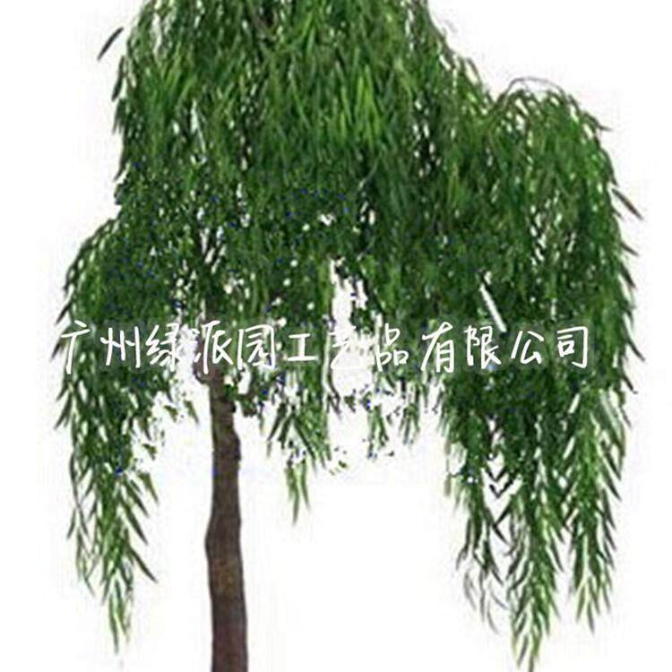 室内装饰装饰假树假柳树枝橱窗道具仿真柳树条剧本杀造型树