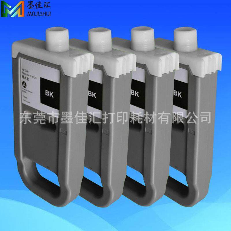 PFI57兼容墨盒兼容Canon520D540D540S560S打印机含芯片墨水