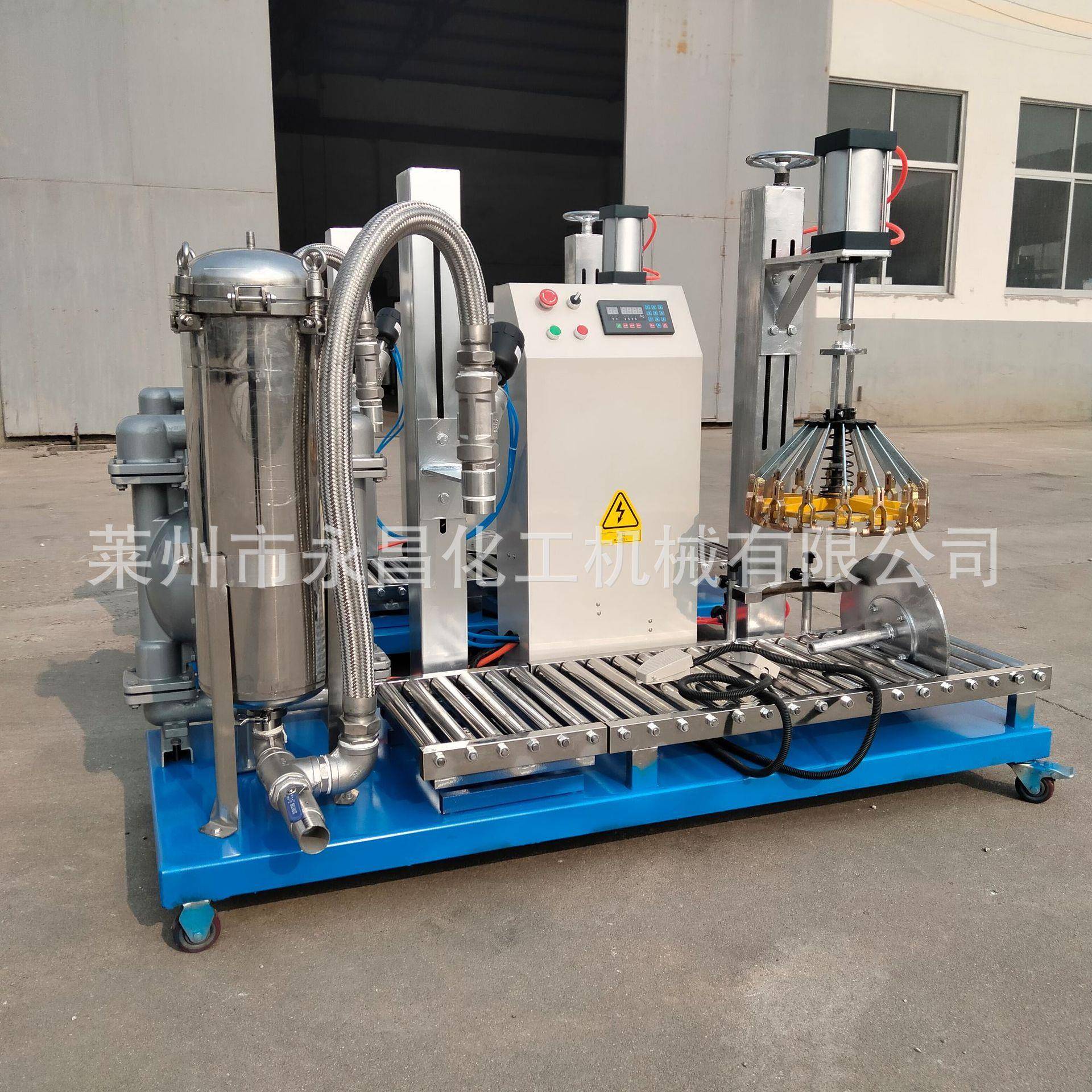 涂料灌装机油漆罐装机称重罐装机压盖罐装机涂料液体罐装机