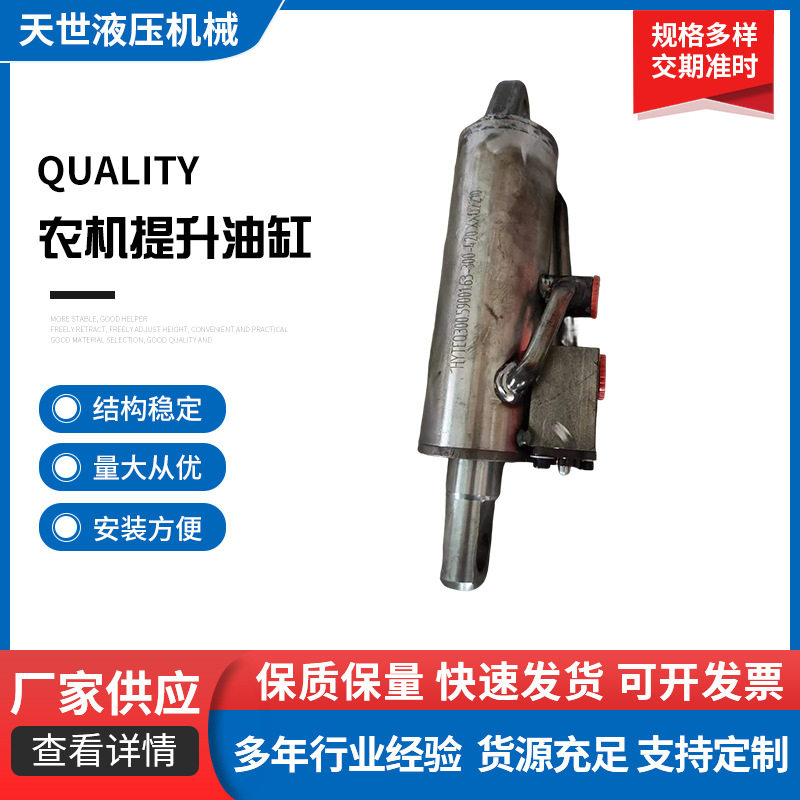 工程油缸耕地机移树机油缸农机前端属具滑移装载机属具油缸