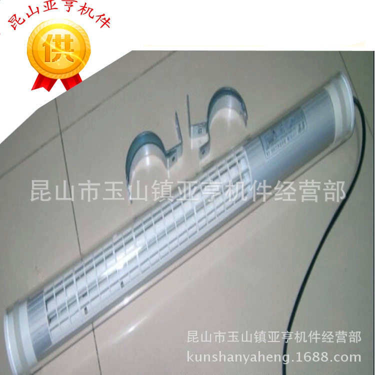 供应机床LED防爆工作灯数控机床照明灯多种型号可选含税运