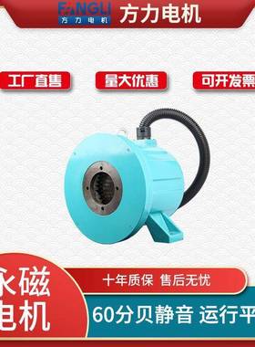 FL方力电机空压机FYPM永磁同步一体机电机B35/380V/15/22/37kW