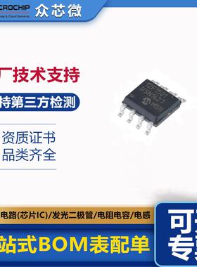 PIC16LC65B-04/LPIC16LC65B-04/PQPIC16LC71-04/P