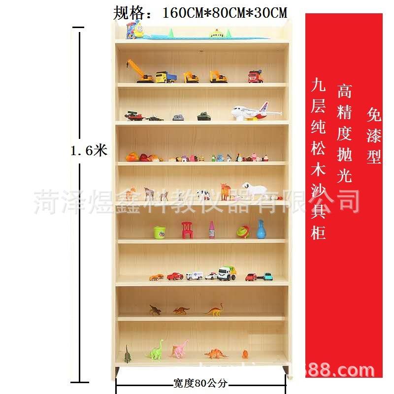 实木沙箱儿童心理沙盘游戏沙具架沙具柜沙具陈列架展示柜