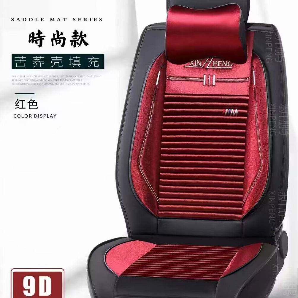 汽车坐垫皮加三防座垫套四季通用全包围座椅垫后排风格后座