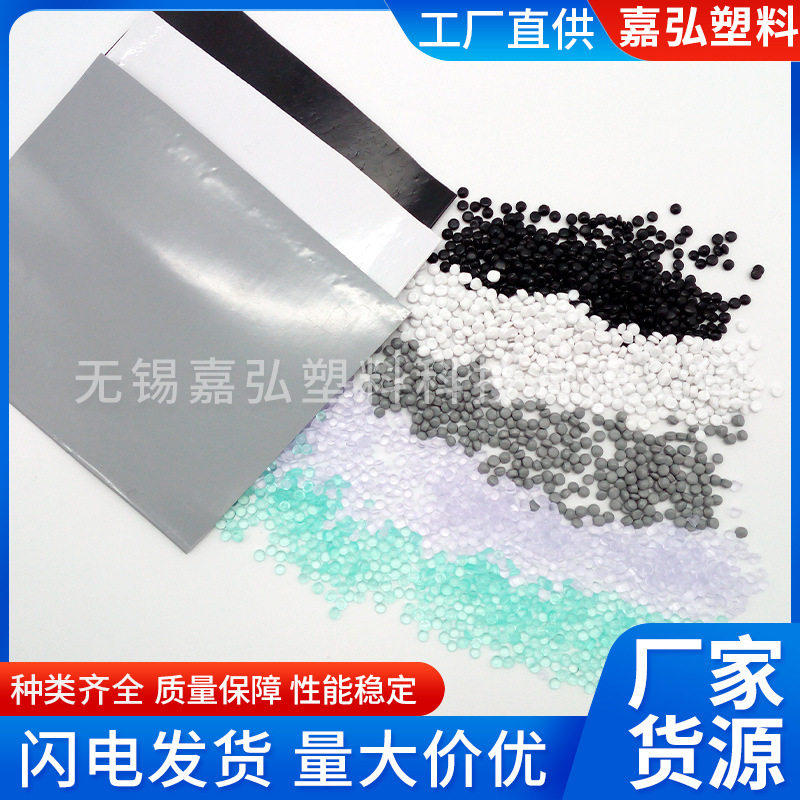 【】PVC薄板挤出板/片材专用粒料PVC颗粒PVCPVC胶粒防静电