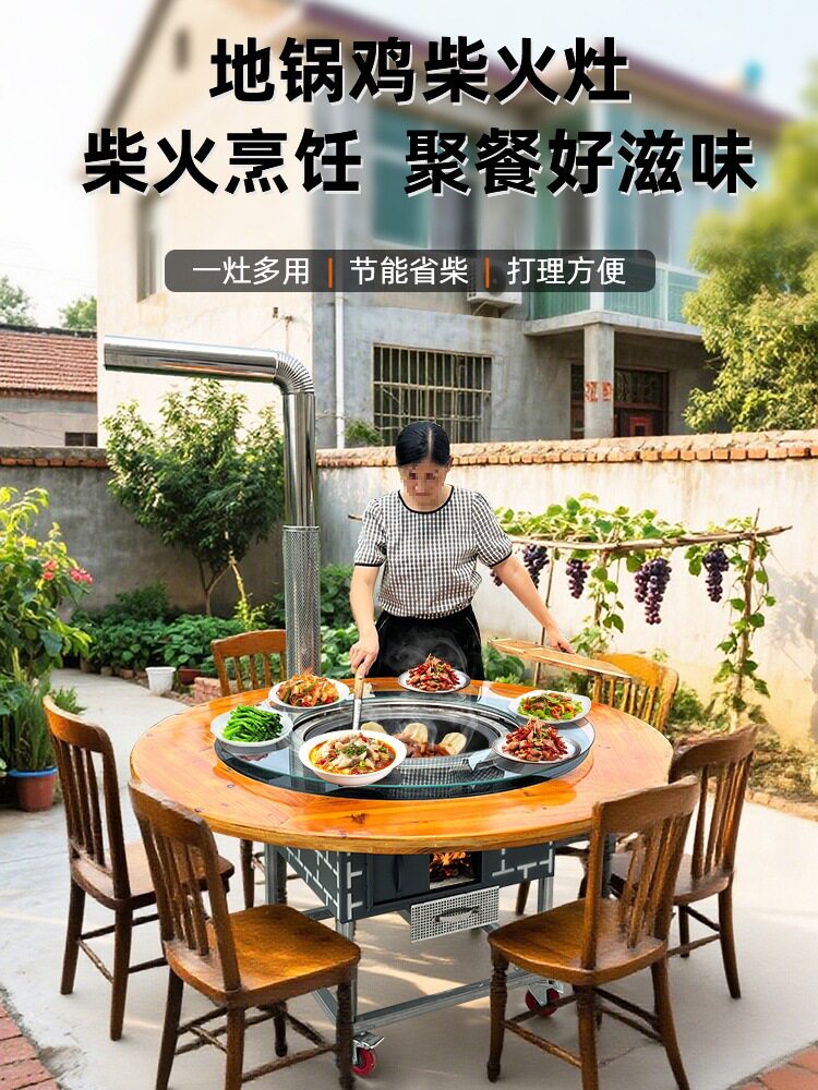 农村柴火灶户外铁锅炖灶台家用烧木柴农家乐可移动地锅餐饮大灶台