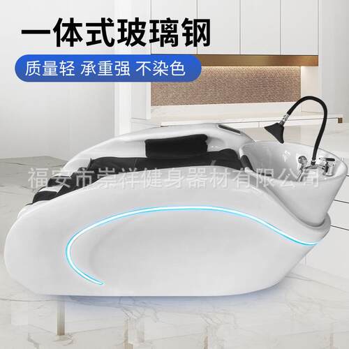 智能洗头床美发店电动按摩玻璃钢洗头椅shampoo洗沐椅多功能
