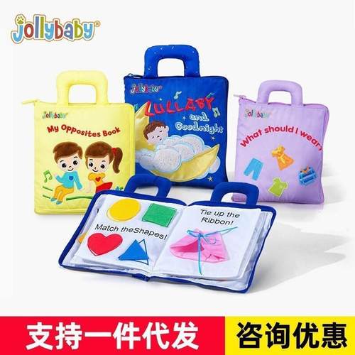 jollybaby宝宝安静布书撕不烂可咬益智启蒙忙碌书0-3岁早教玩具