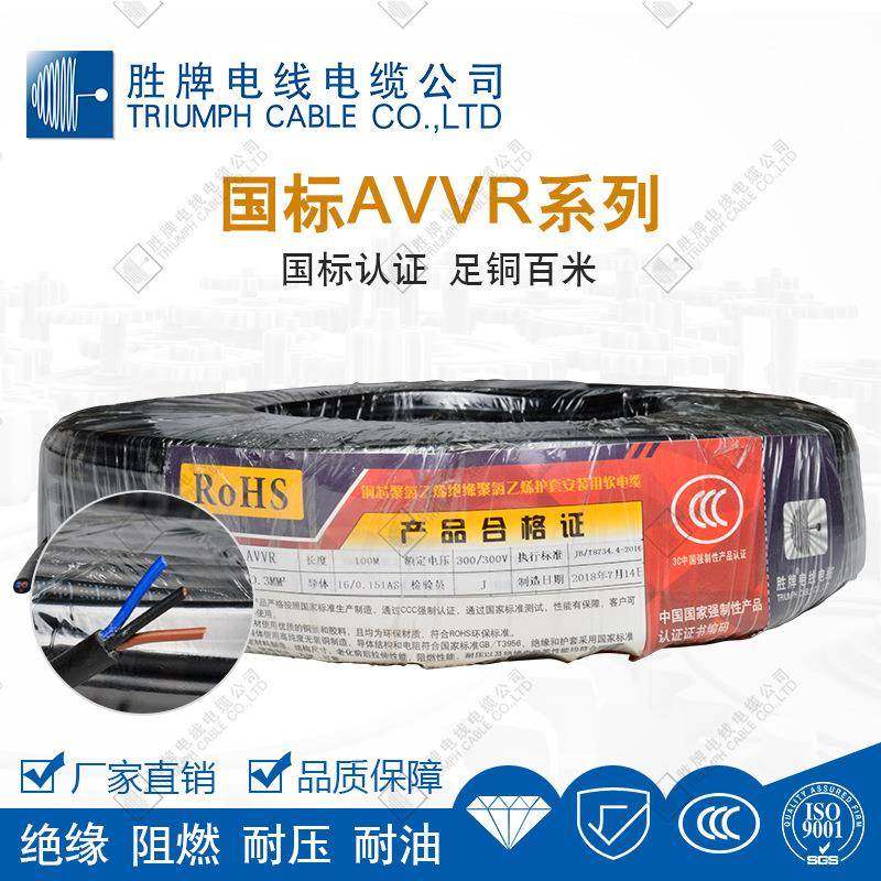 胜牌工程线AVVR0.2平方2/3/4/5/6...24芯护套线设备连接用线CE线,机械设备,其他机械设备,淘宝优惠券,粉丝福利购,淘宝优惠卷