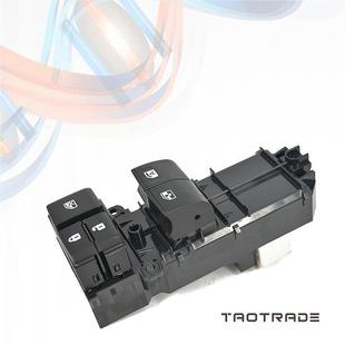 84040 FT40适用于丰田玻璃升降器开关总成车窗控制按钮开关