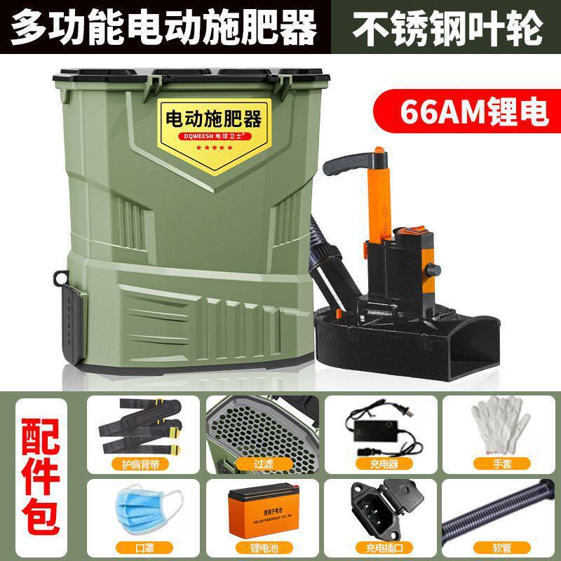 新款多功能电动施肥器农用全自动撒追化肥料播种机械神器鱼塘投饵